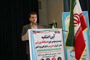 برگزاری آیین اختتامیه مسابقات ورزشی دانش اموزان پسر بانیازهای ویژه کشور در شیراز 