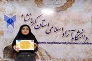 کسب مدال طلا توسط معلم کودکان استثنایی کرمانشاه در سومین دوره مسابقات بین المللی مخترعان 