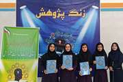 آغاز هفته پژوهش با نواخته شدن زنگ علم در آموزشگاه دخترانه رشد استان یزد