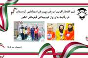 دانش آموزان کردستانی در رقابت های پارا دوومیدانی قهرمانی کشور خوش درخشیدند