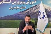 تداوم خدمت‌رسانی به دانش‌آموزان با اختلالات یادگیری در مازندران