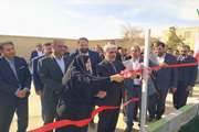 افتتاح زمین چمن مصنوعی آموزشگاه استثنایی شهید باهنر زابل / افتتاح سالن ورزشی آموزشگاه استثنایی پویش و رشد زابل  /افتتاح کارگاه کمک‌کار کابینت‌ساز