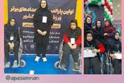 نائب قهرمانی و مقام سوم کشوری بوچیا به استان سمنان رسید