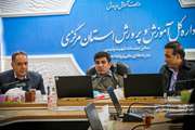 جلسه تخصصی مدیرکل آموزش و پرورش استان مرکزی با مدیریت و کارکنان اداره آموزش و پرورش استثنایی استان مرکزی