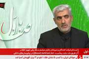 ویدئو | حضور رئیس سازمان آموزش‌وپرورش استثنایی کشور در برنامه «صف اول»