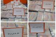 توزیع ۲۳۰ جلد کتاب داستان بریل در مدارس استثنایی آذربایجان شرقی