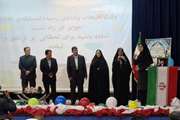  برگزاری جشن باشکوه عید غدیر خم با حضور دانش‌آموزان بانیازهای ویژه در کرمانشاه