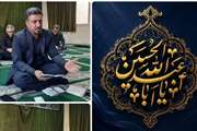 طنین نوای عاشقی در اداره آموزش و پرورش استثنایی شهر تهران