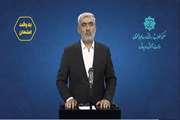 ویدئو | «به وقت امتحان»؛ نظام سنجش و ارزشیابی، مبنای کیفیت‌بخشی به نظام تعلیم و تربیت کشور