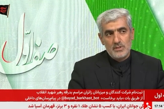 ویدئو | حضور رئیس سازمان آموزش‌وپرورش استثنایی کشور در برنامه «صف اول»