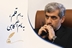پیام معاون وزیر آموزش و پرورش و رئیس سازمان آموزش و پرورش استثنایی کشور به مناسبت روز خبرنگار