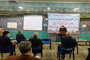افتتاح سه باشگاه پیشکسوتان آموزش و پرورش استثنایی استان یزد