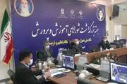 اختصاص ۱۰ میلیارد تومان به تبلت دانش آموزان در شورای آموزش و پرورش استان اصفهان