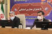 نشست رئیس سازمان آموزش و پرورش استثنایی با مدیران مدارس استثنایی استان اصفهان