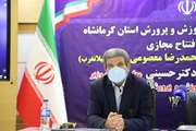 موفقیت های آموزش و پرورش استثنایی استان کرمانشاه در اجرای بسته های تحولی