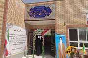 افتتاح صد و چهلمین مدرسه استثنایی طرح از خشت تا بهشت در زواره استان اصفهان 