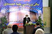 آئین افتتاح چهلمین سالن ورزشی دانش آموزان با نیازهای ویژه کشور در مشهد مقدس