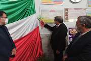 زنگ کتابخوانی مدارس استثنایی با حضور رئیس سازمان آموزش و پرورش استثنایی در شهر مشهد نواخته شد
