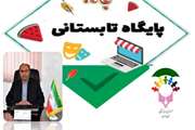 567 دانش آموز با نیازهای ویژه استان مازندران از برنامه های مجازی اوقات فراغت بهره مند شدند