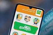 اهدای 20 دستگاه تبلت به دانش آموزان با نیازهای ویژه تلفیقی فراگیر 