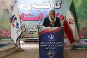همایش فرهنگیان بسیجی مدارس استثنایی شهر کرمان به مناسبت هفته معلم برگزار شد