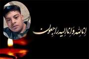  پیام تسلیت رئیس آموزش و پرورش استثنایی کرمان به مناسبت درگذشت دانش آموز فاریابی یوسف صوغانی