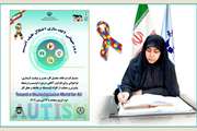 پیام رئیس اداره استثنایی شهر تهران به مناسبت روز جهانی آگاه سازی اتیسم