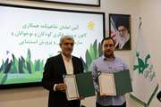 تفاهم‌نامه همکاری سازمان آموزش و پرورش استثنایی کشور و کانون پرورش فکری کودکان و نوجوانان امضا شد