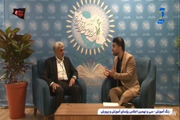 تأکید رئیس سازمان آموزش و پرورش استثنایی بر بازگشایی حضوری مدارس در مهرماه + ویدئو 