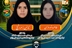 راه‌یابی دو دانش‌آموز دارای نیاز ویژه سیستان و بلوچستان به مرحله کشوری جشنواره ملی خوارزمی
